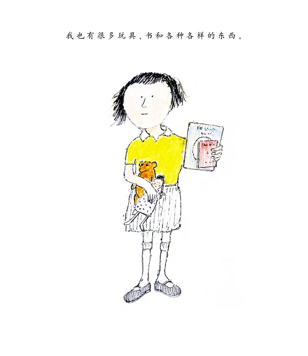 我的秘密朋友阿德 (06),绘本,绘本故事,绘本阅读,故事书,童书,图画书,课外阅读